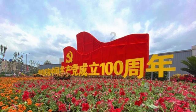 嘉日单词
